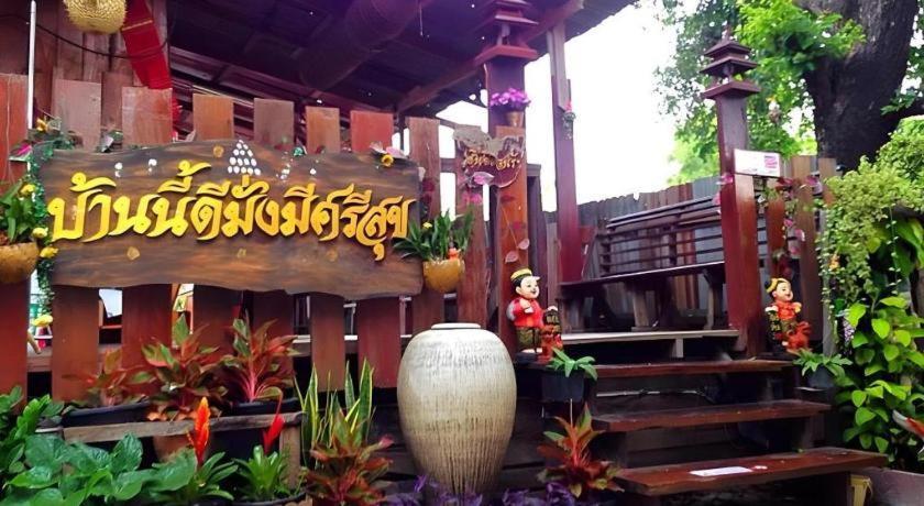 Jidapa Resort Phra Nakhon Si Ayutthaya Exteriör bild